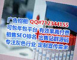 渭南代生建材事务所